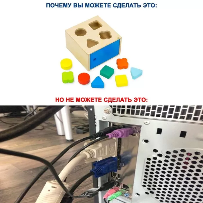 Действительно